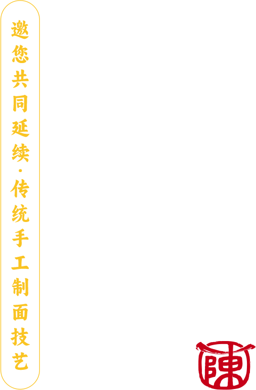 陈香贵banner2