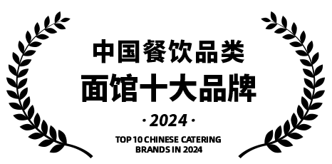 中国餐饮品类头部品牌榜top50