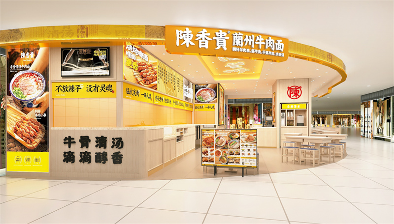 陈香贵兰州牛肉面：清真饮食的现代传承