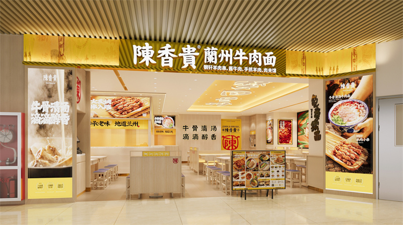 陈香贵：名字背后的品牌故事与愿景