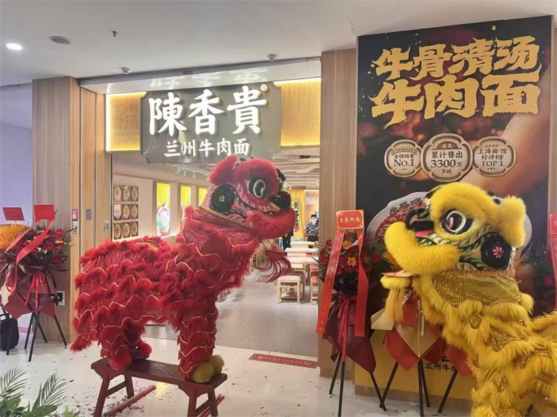 陈香贵加盟前景：机遇与潜力并存