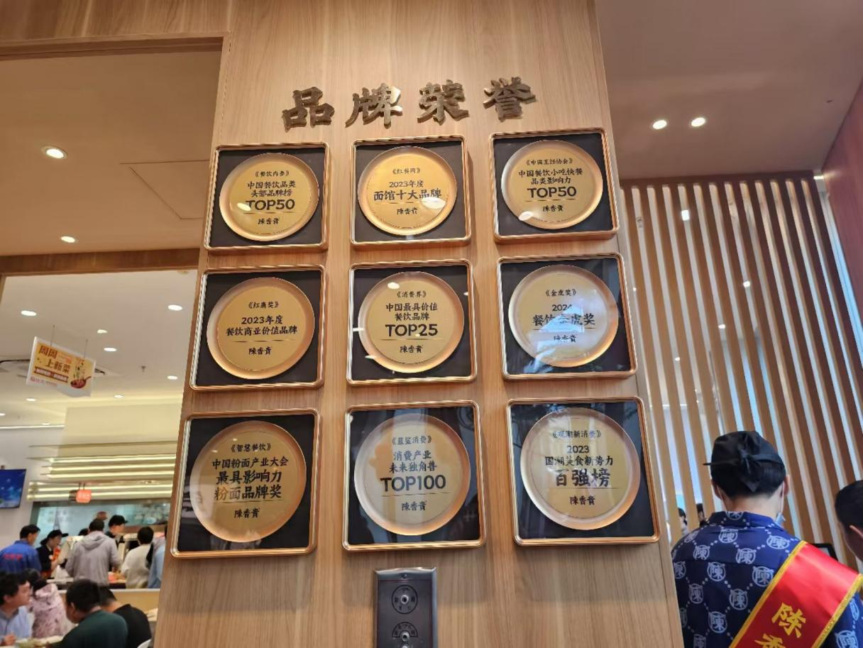 陈香贵：崛起于上海的清真兰州牛肉面新势力