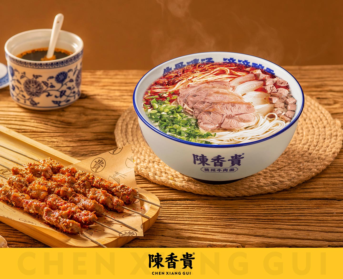 陈香贵兰州牛肉面的文化传承