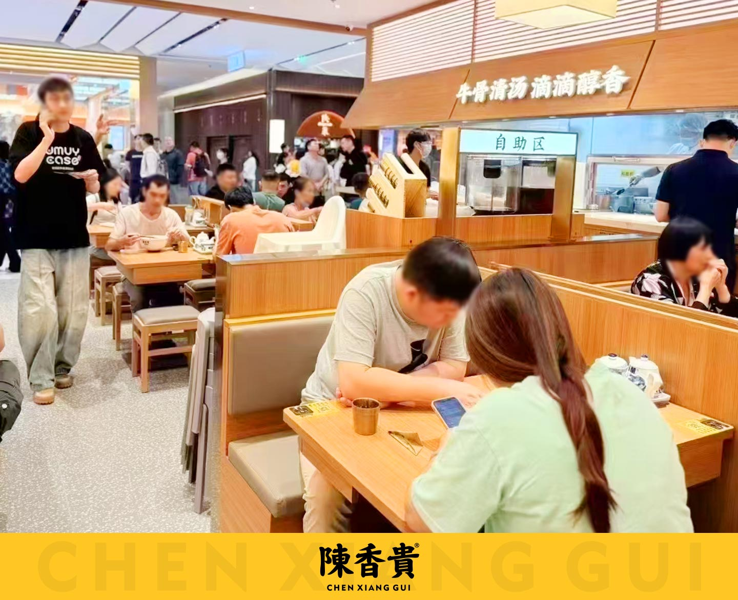 陈香贵兰州牛肉面加盟是否能得到足够的回报？