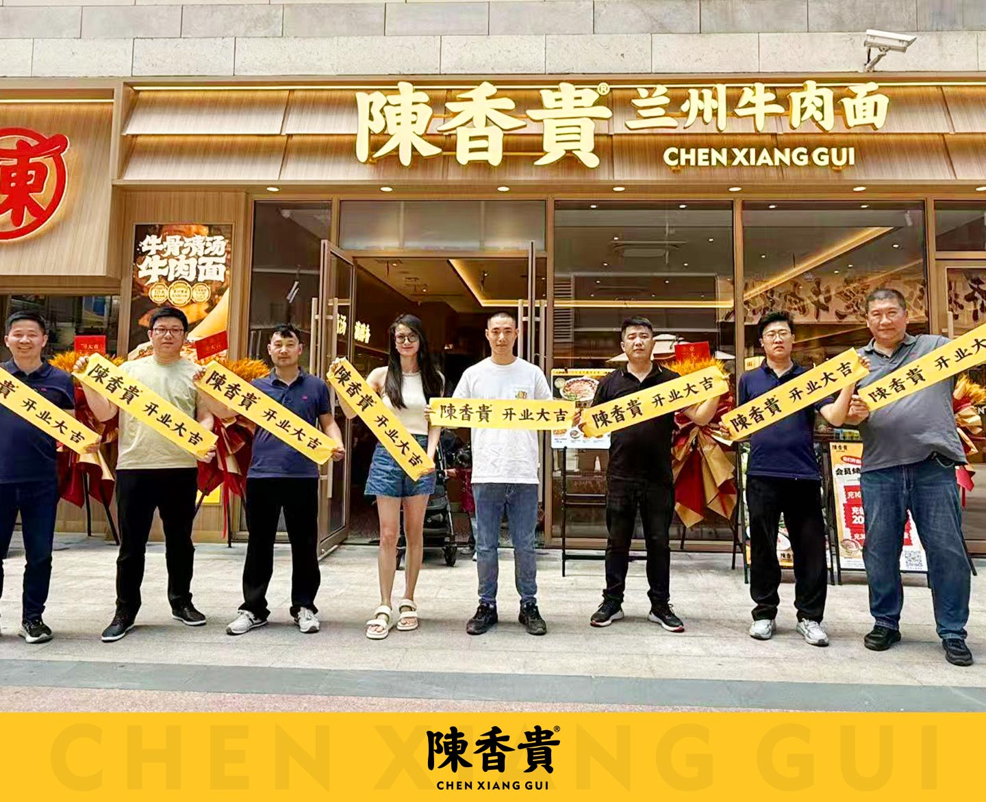陈香贵兰州牛肉面为何备受消费者青睐？