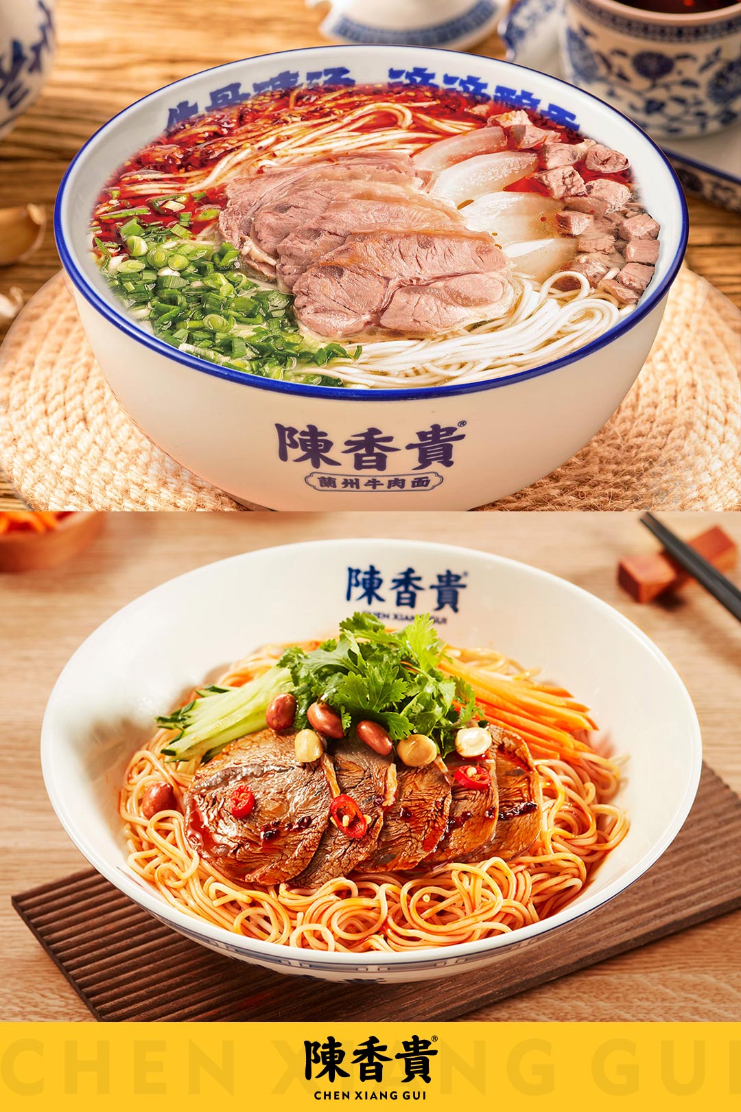 陈香贵兰州牛肉面——会员体系激活消费潜力