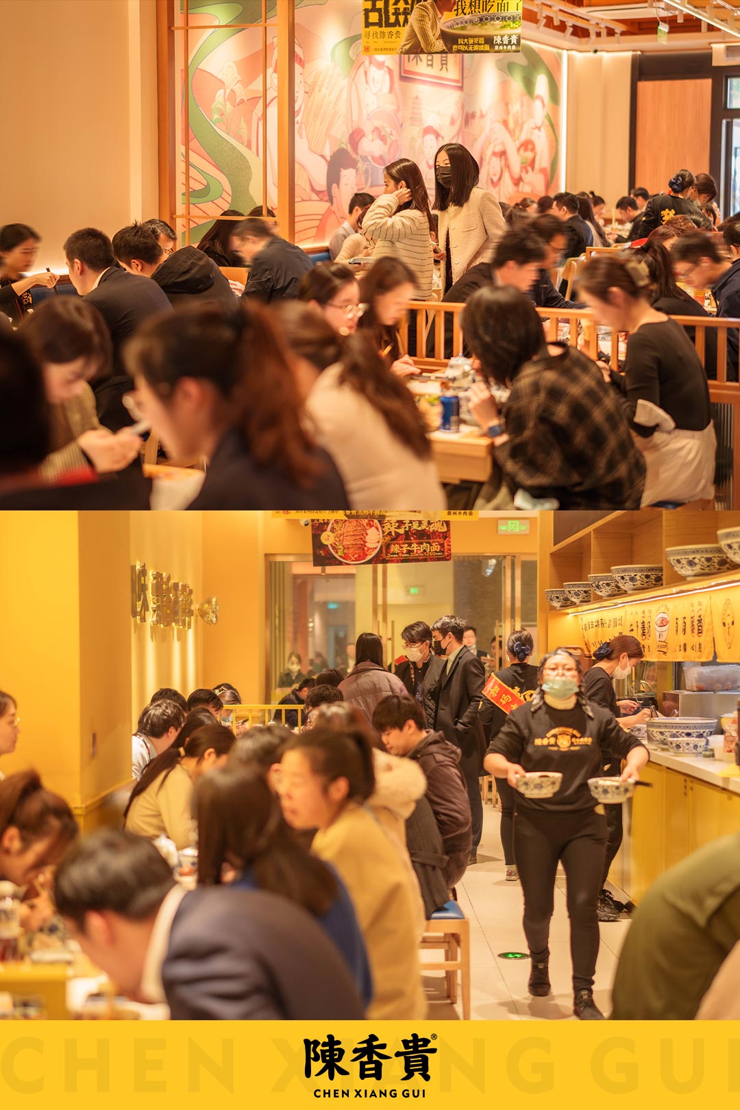 陈香贵兰州牛肉面：会员体系与运营扶持，开启加盟新篇章