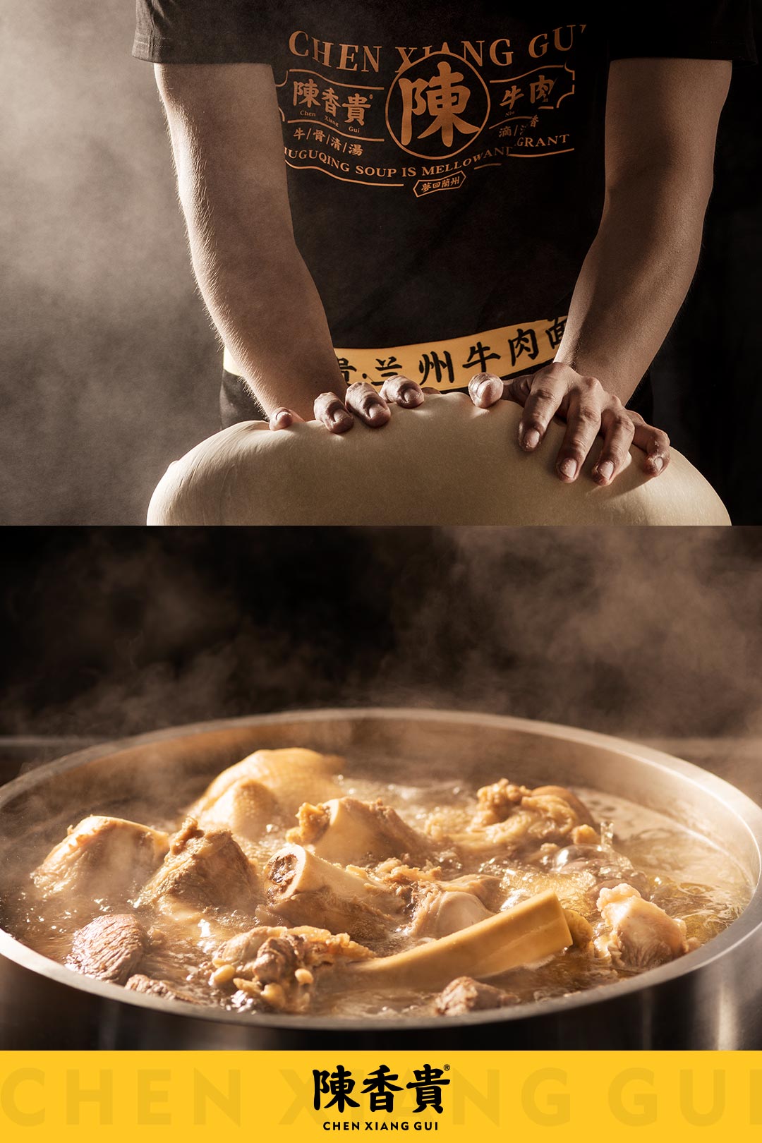 陈香贵兰州牛肉面——品牌文化塑造独特消费体验
