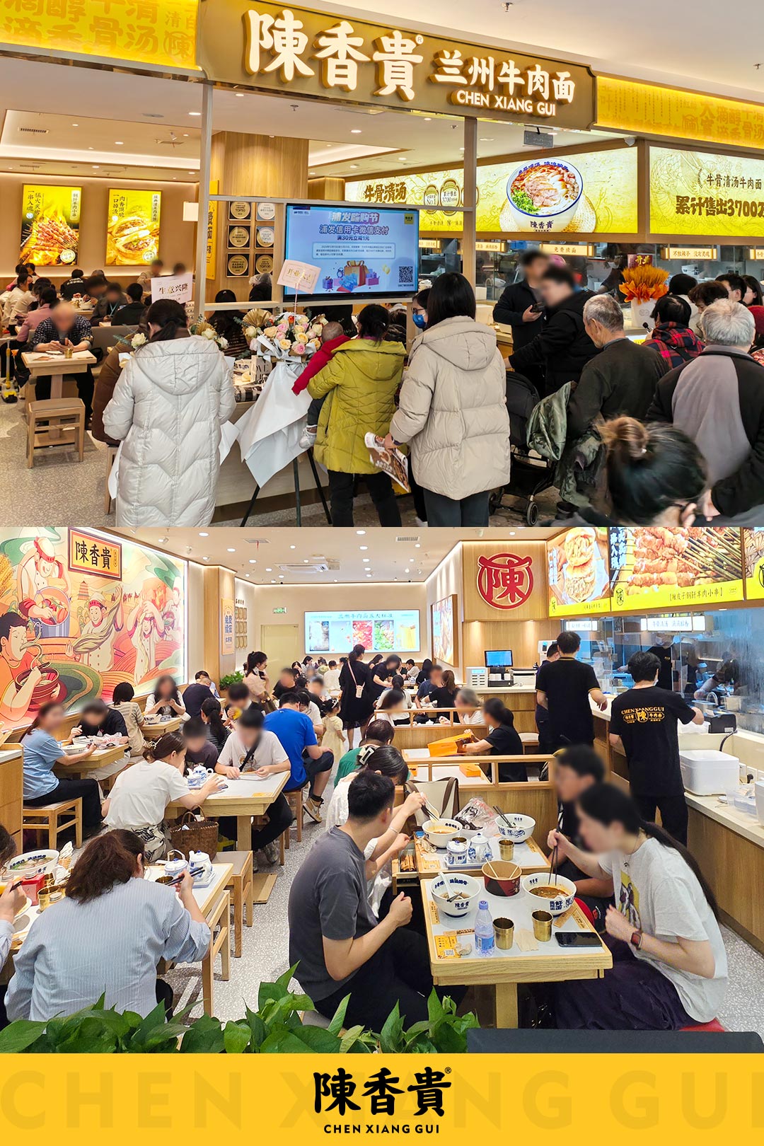 陈香贵牛肉面：手工制面技艺的传承与创新